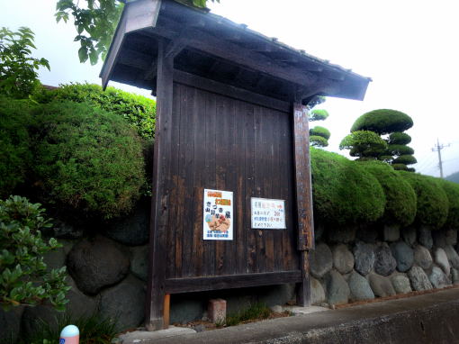 高札場