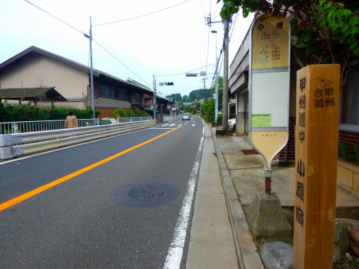 町並み