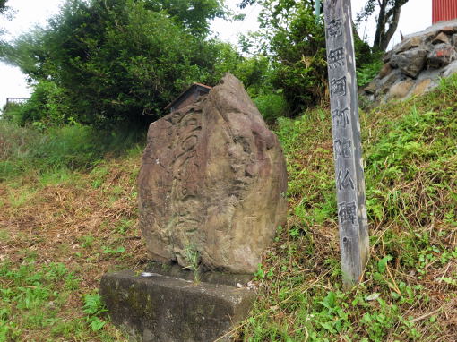 名号燈