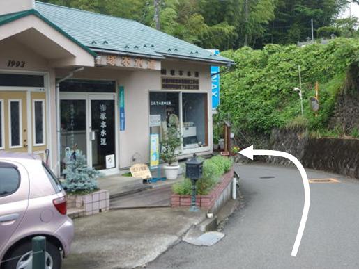 登り詰めた所