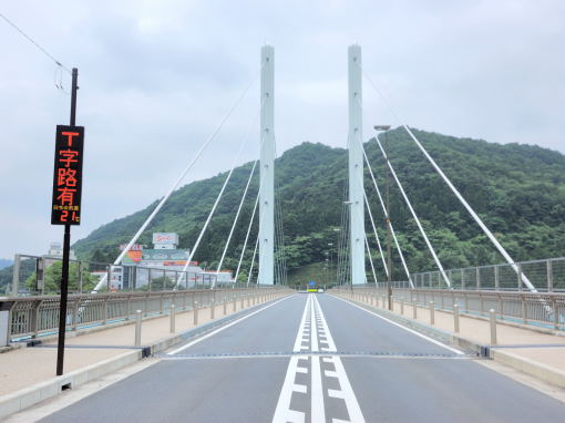 勝瀬橋１