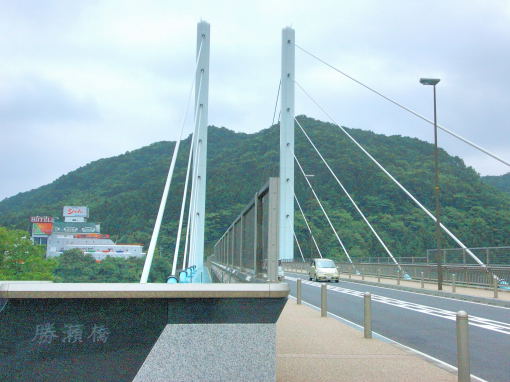 勝瀬橋3