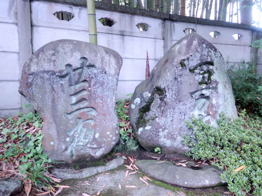 石造物