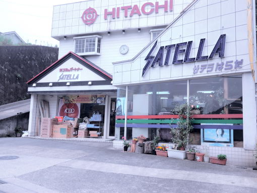 原田電機