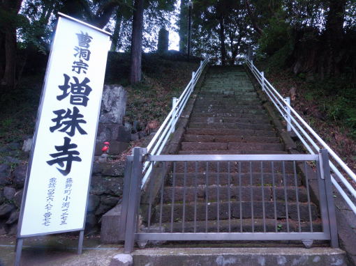 増上寺入口