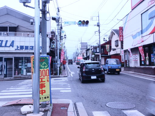新町2丁目交差点