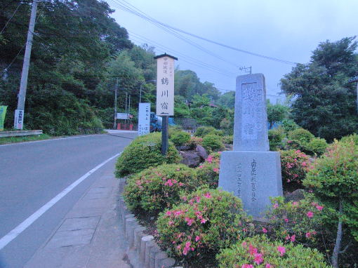 道　　　標B