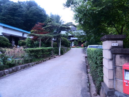 加藤家