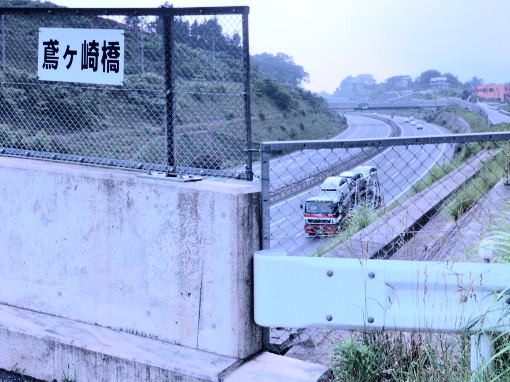 鳶ヶ埼橋