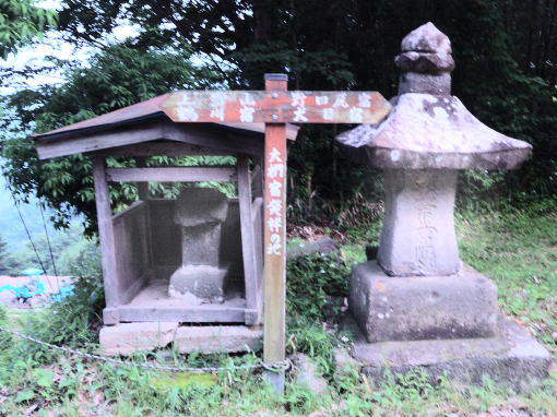 椚宿発祥