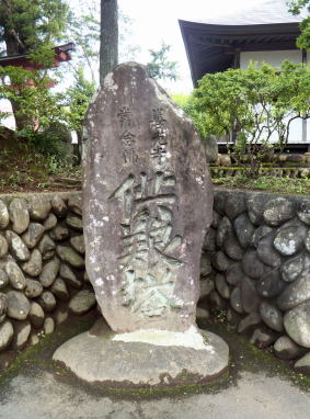供養塔