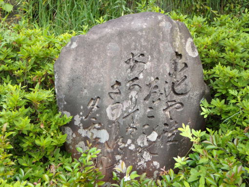 芭蕉句碑
