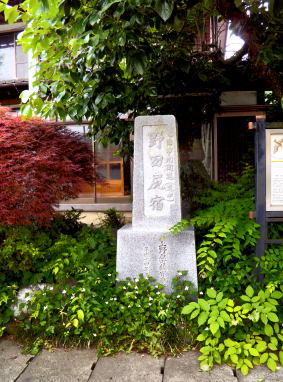 道標2