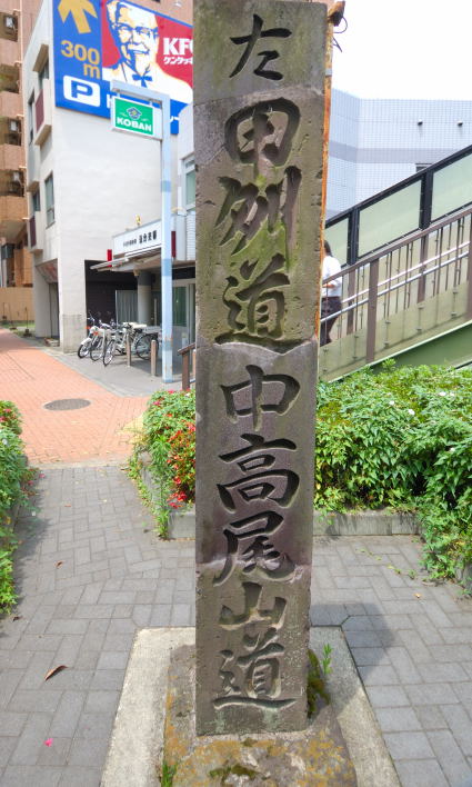 道標