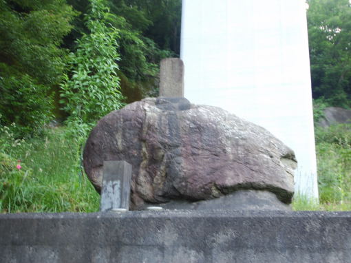 石碑???